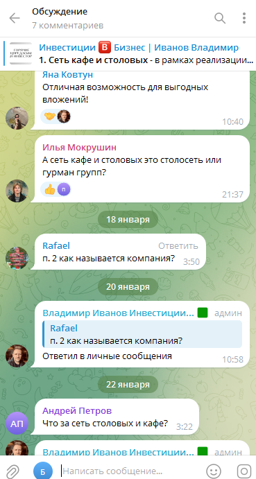иванов владимир инвестор иванов владимир инвестор