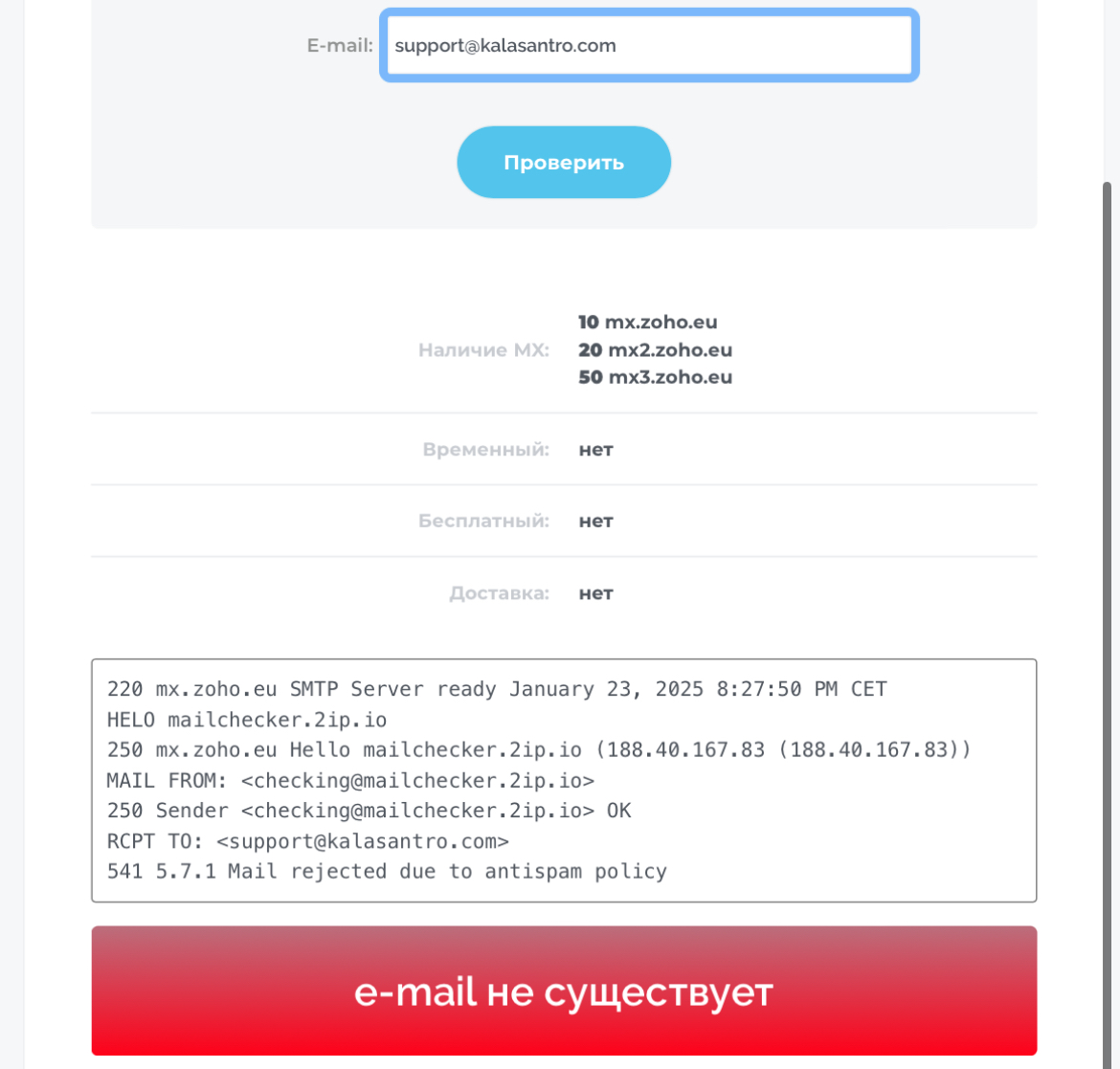 kalasantro маркет kalasantro маркет