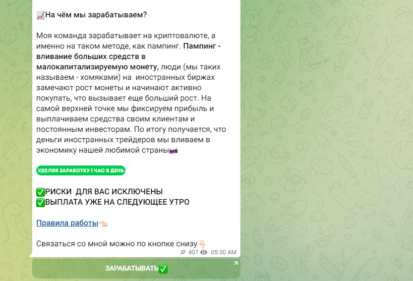 канал натальи савельевой канал натальи савельевой