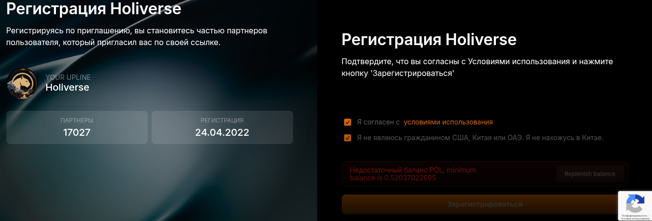холиверс холиверс