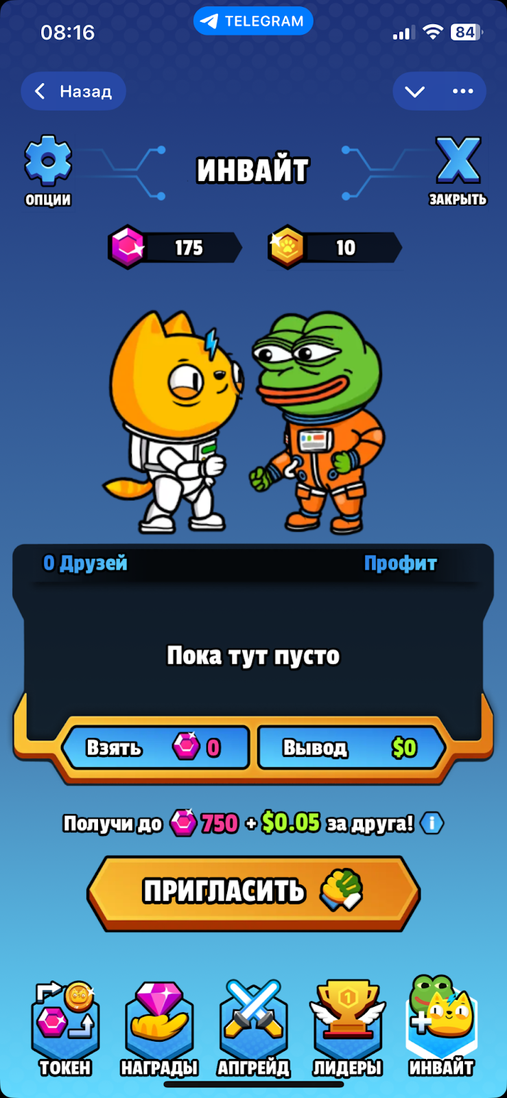 kitty verse рефералы kitty verse рефералы