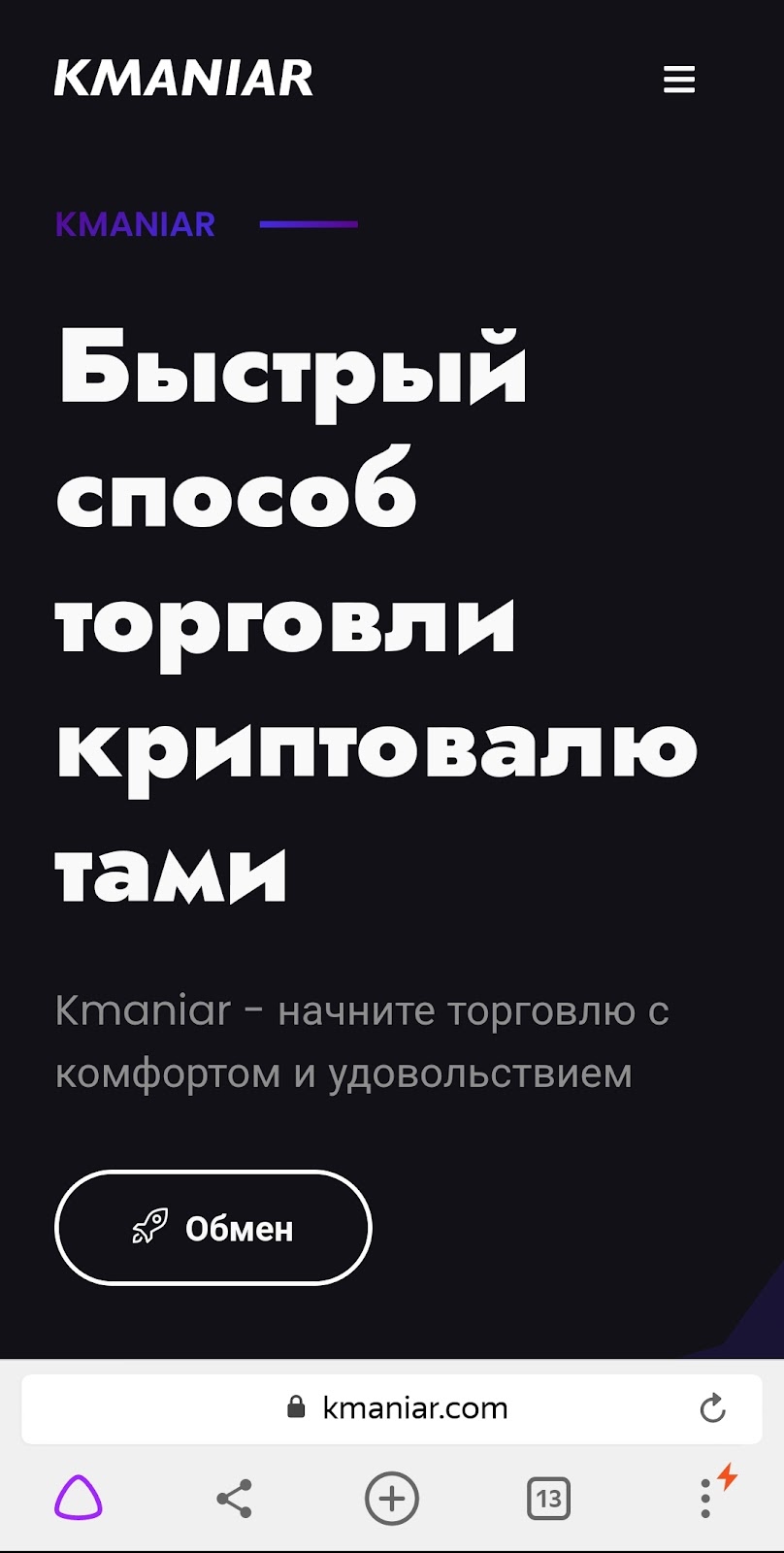 Kmaniar Kmaniar