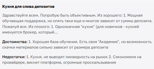 компания форекс клуб беларусь компания форекс клуб беларусь