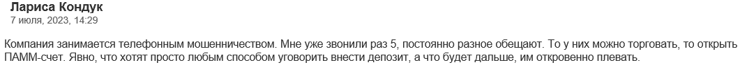 компания hfm отзывы компания hfm отзывы