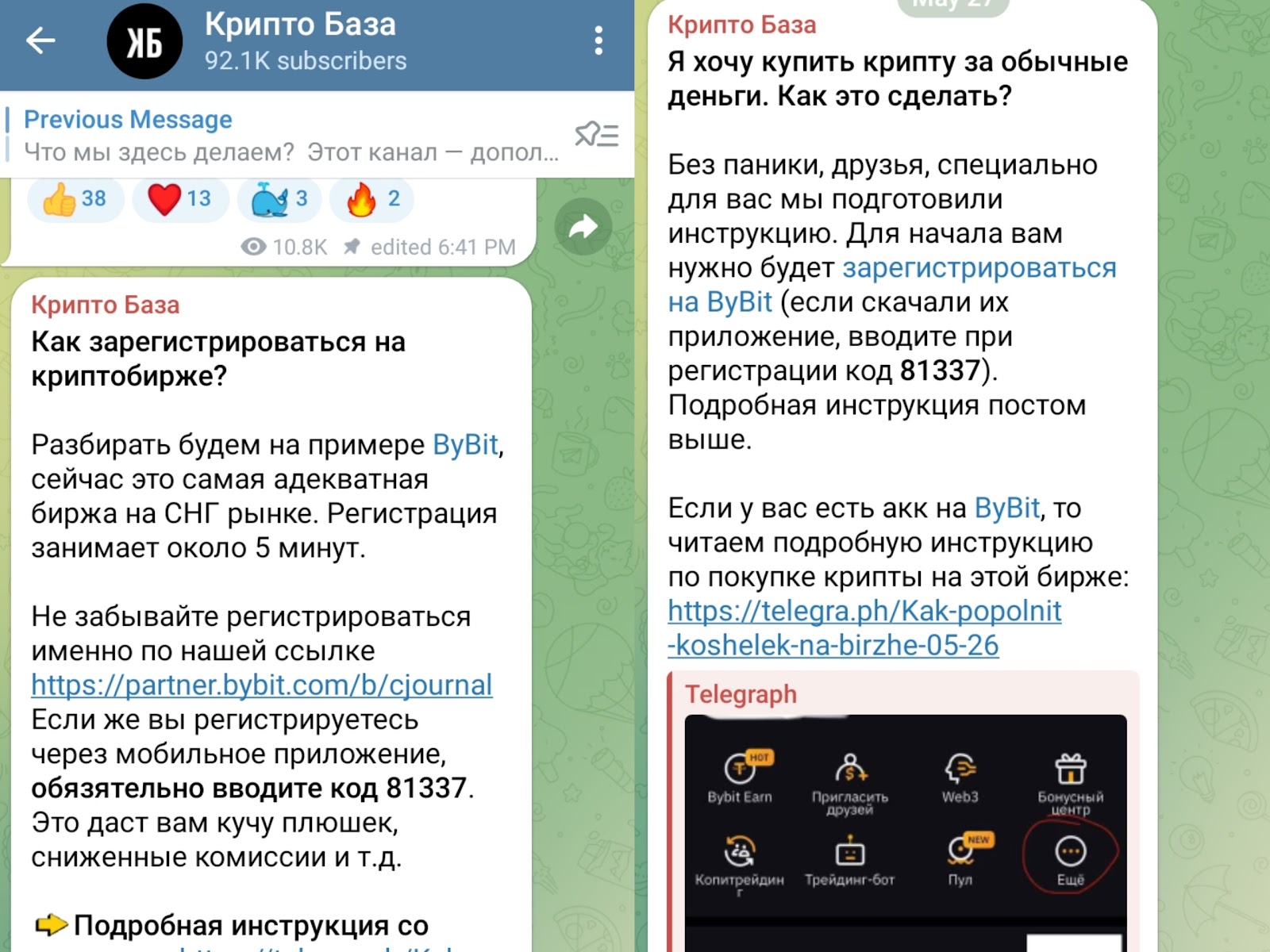 крипто база развод крипто база развод