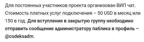 крипто дневник алексея журавлева крипто дневник алексея журавлева