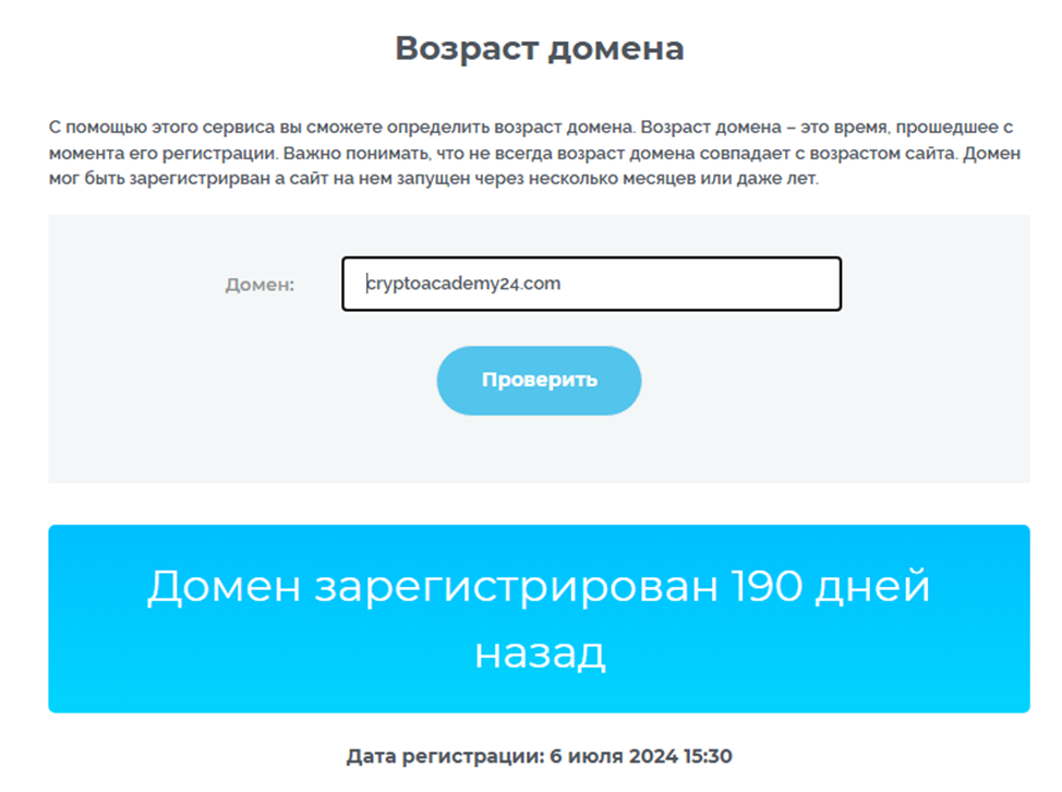 криптоакадемия отзывы криптоакадемия отзывы