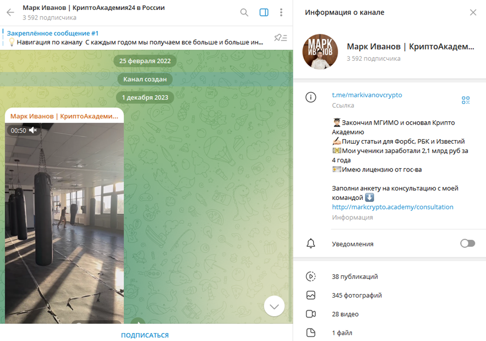 криптоакадемия отзывы криптоакадемия отзывы