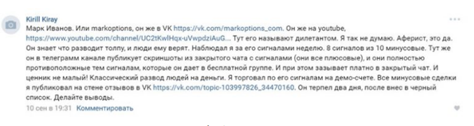 криптоакадемия отзывы криптоакадемия отзывы