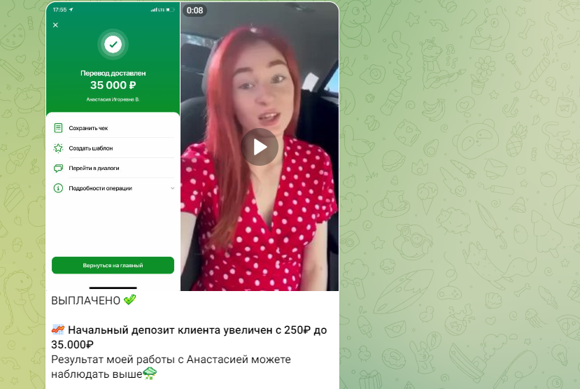 кто такая наталья савельева в телеграмме инвестор кто такая наталья савельева в телеграмме инвестор