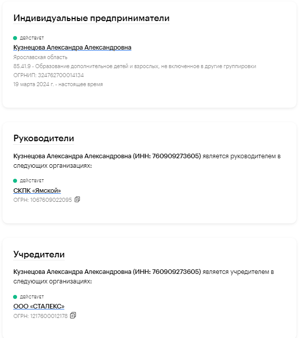 кузнецовы инвест отзывы кузнецовы инвест отзывы