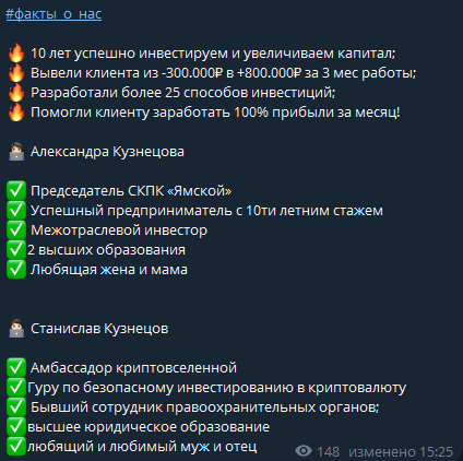 кузнецовы инвест отзывы кузнецовы инвест отзывы