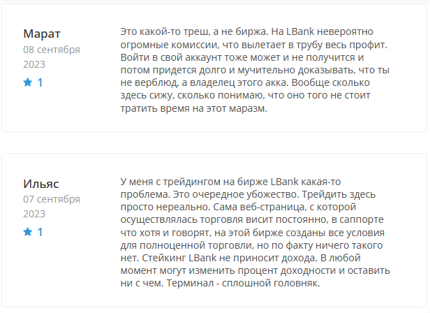 л банк л банк