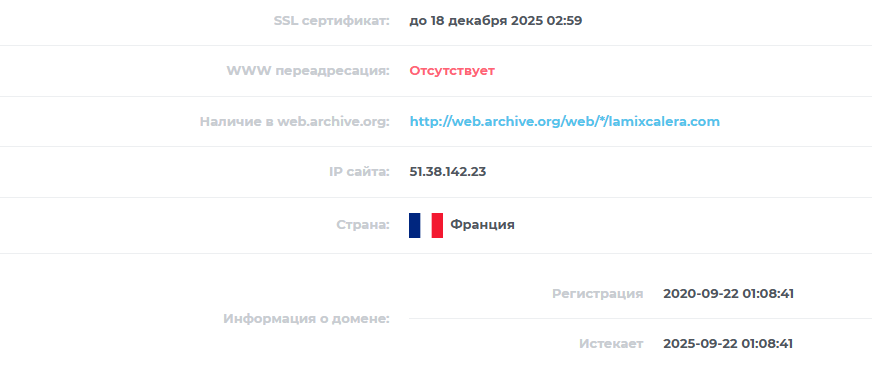 lamixcalera отзывы lamixcalera отзывы