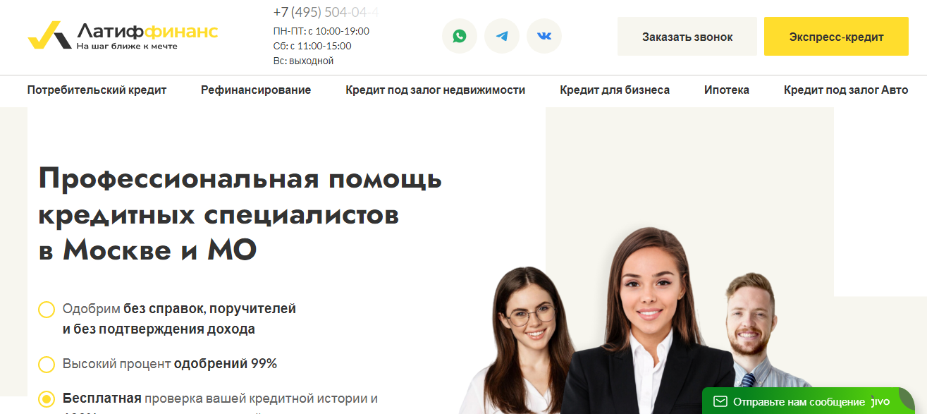 латиффинанс отзывы клиентов латиффинанс отзывы клиентов