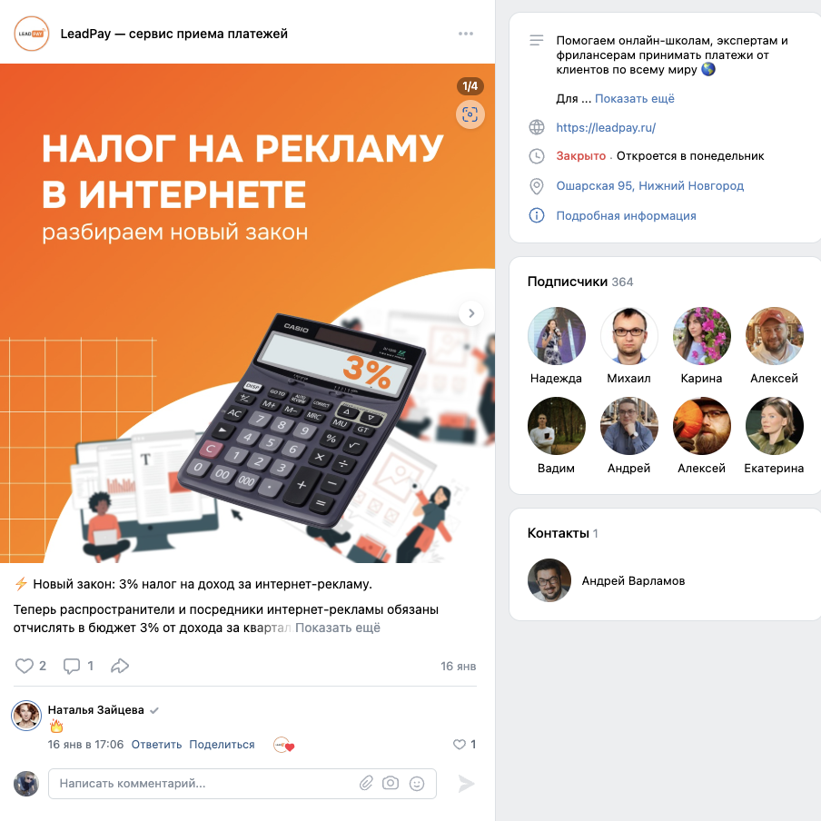 lead pay отзывы lead pay отзывы