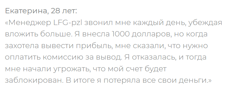 Lfgpzl Lfgpzl