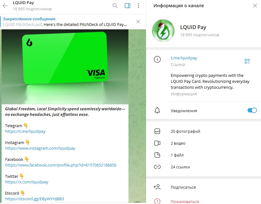 lquidpay lquidpay