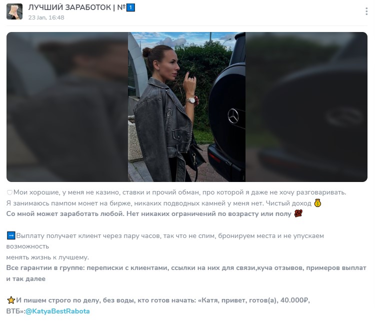 ЛУЧШИЙ ЗАРАБОТОК 1 телеграм ЛУЧШИЙ ЗАРАБОТОК 1 телеграм