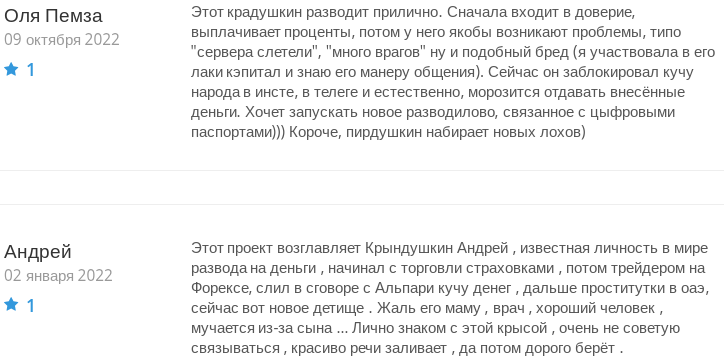 lucky capital лохотрон lucky capital лохотрон