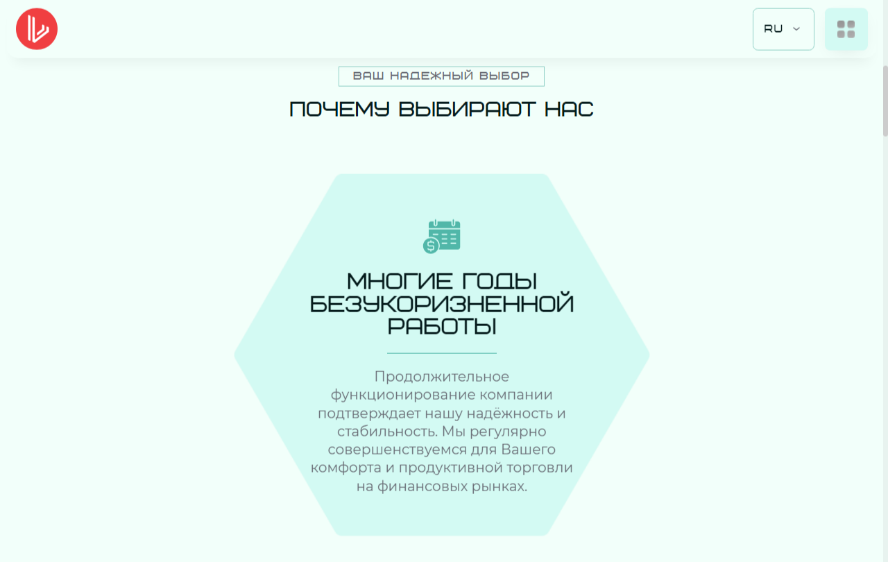 luinthar pro отзывы luinthar pro отзывы