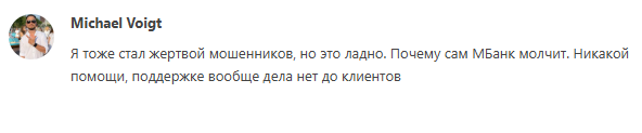 м банк отзывы м банк отзывы