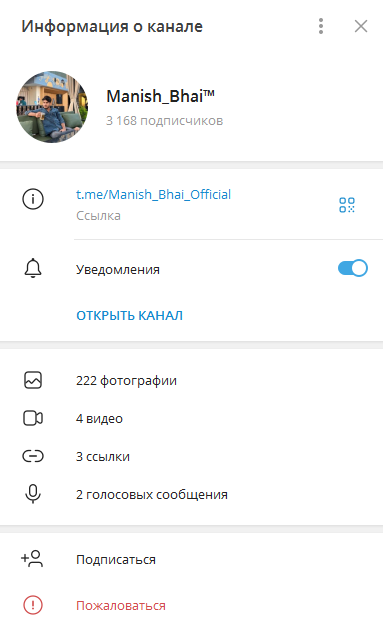 manish bhati трейдер отзывы по сигналам manish bhati трейдер отзывы по сигналам