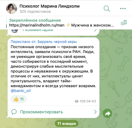 марина линдхолм дзен марина линдхолм дзен