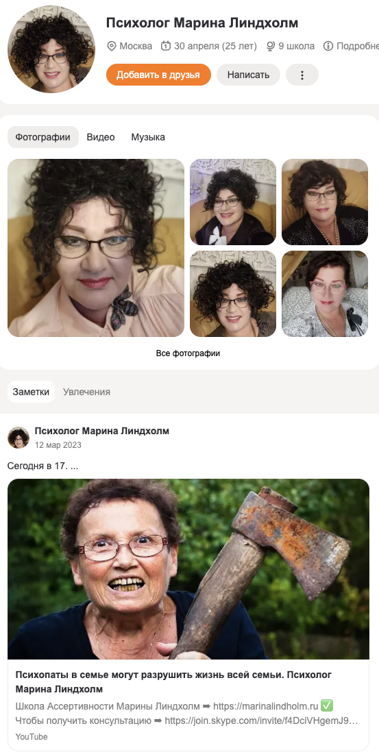 марина линдхолм ютуб марина линдхолм ютуб