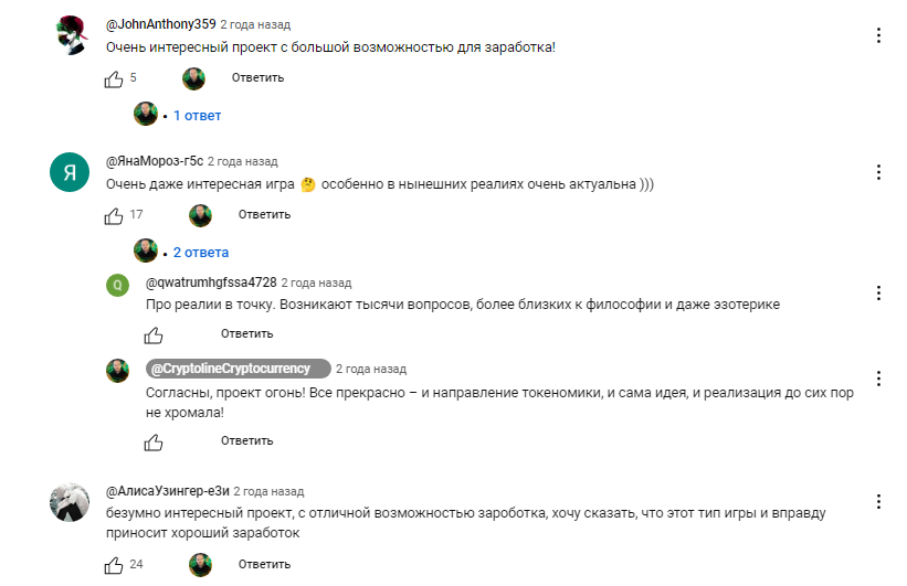 mars4 игра отзывы mars4 игра отзывы