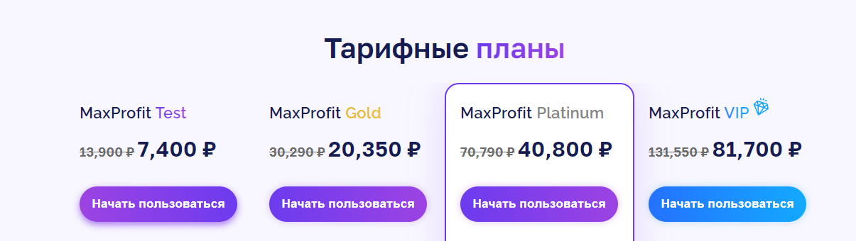 max swap отзывы max swap отзывы