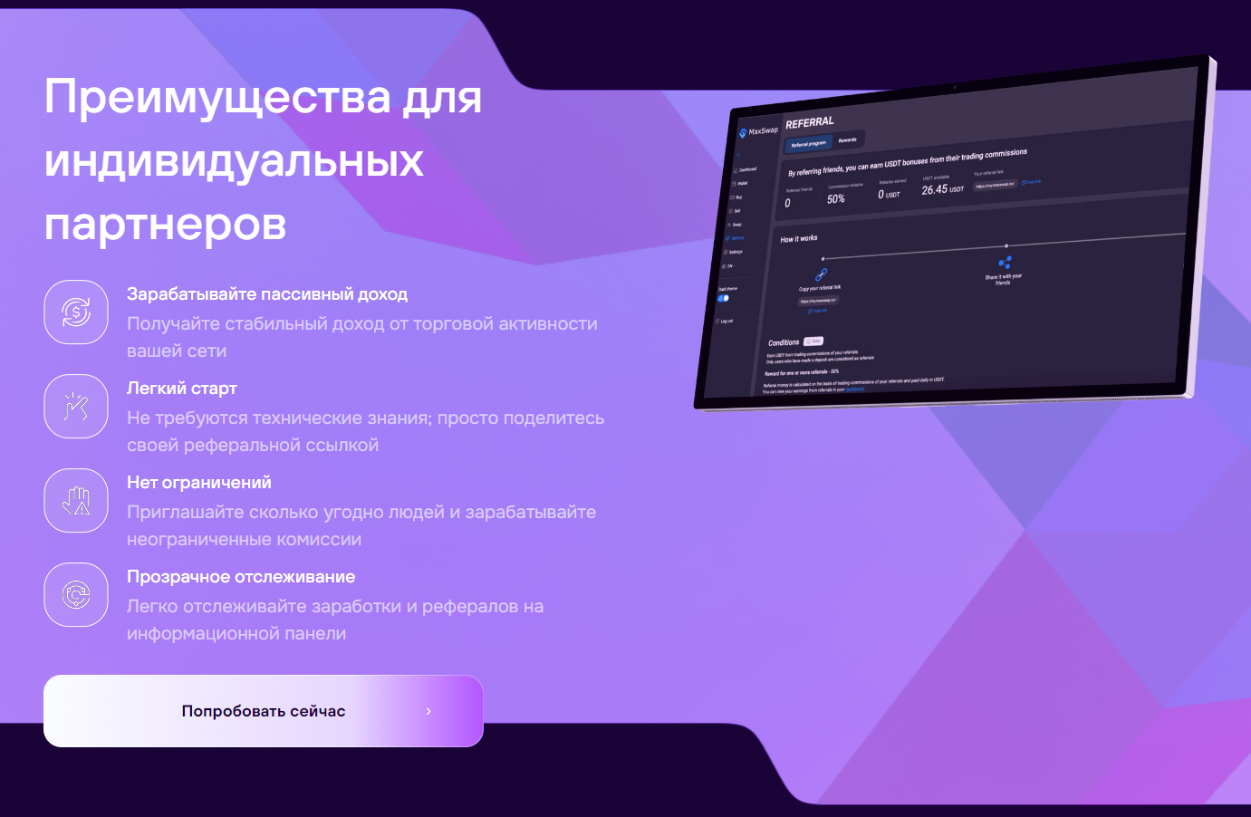 maxswap cc виртуальная карта отзывы maxswap cc виртуальная карта отзывы