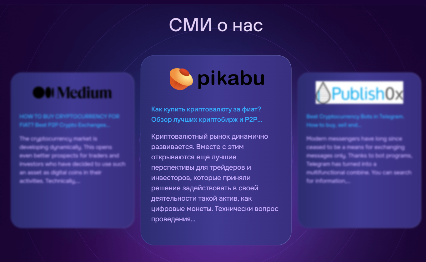 maxswap отзывы maxswap отзывы