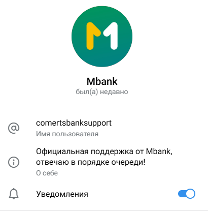 мбанк кг мбанк кг