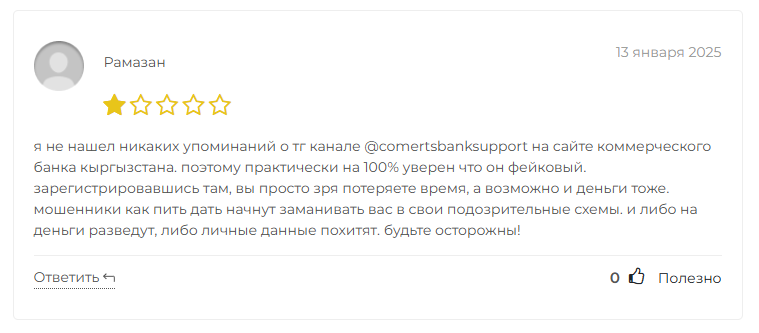 mbank отзывы mbank отзывы