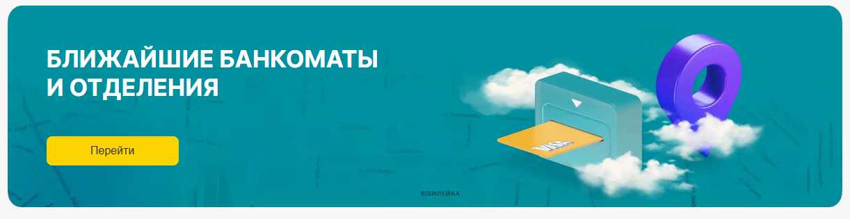 мбанк отзывы клиентов мбанк отзывы клиентов