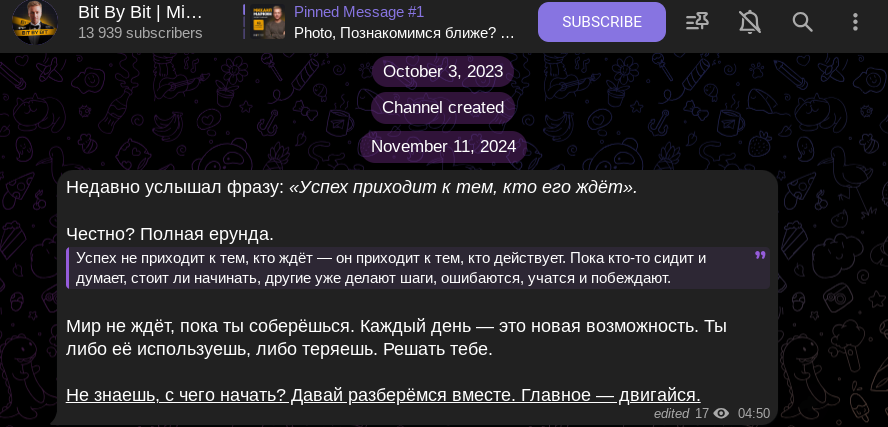 михаил маркин крипто михаил маркин крипто
