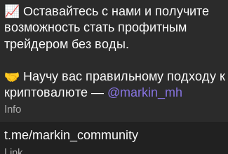 михаил маркин криптовалюта михаил маркин криптовалюта