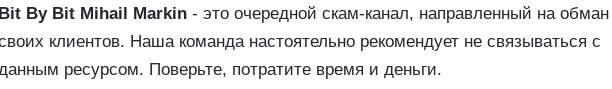 михаил маркин трейдер михаил маркин трейдер