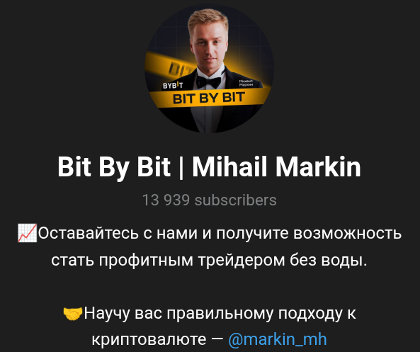михаил маркин трейдер михаил маркин трейдер