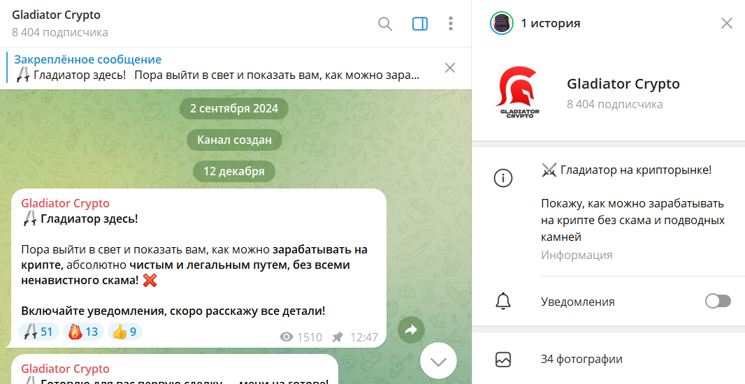 михаил шульц телеграмм михаил шульц телеграмм