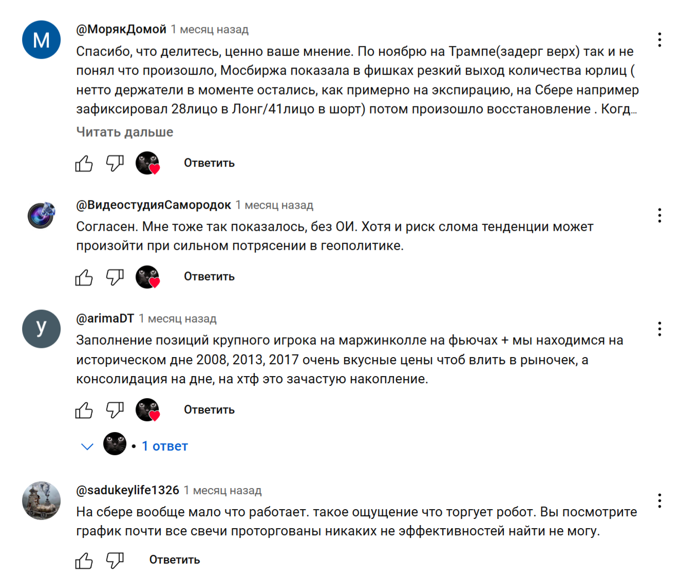 михаил вятский михаил вятский