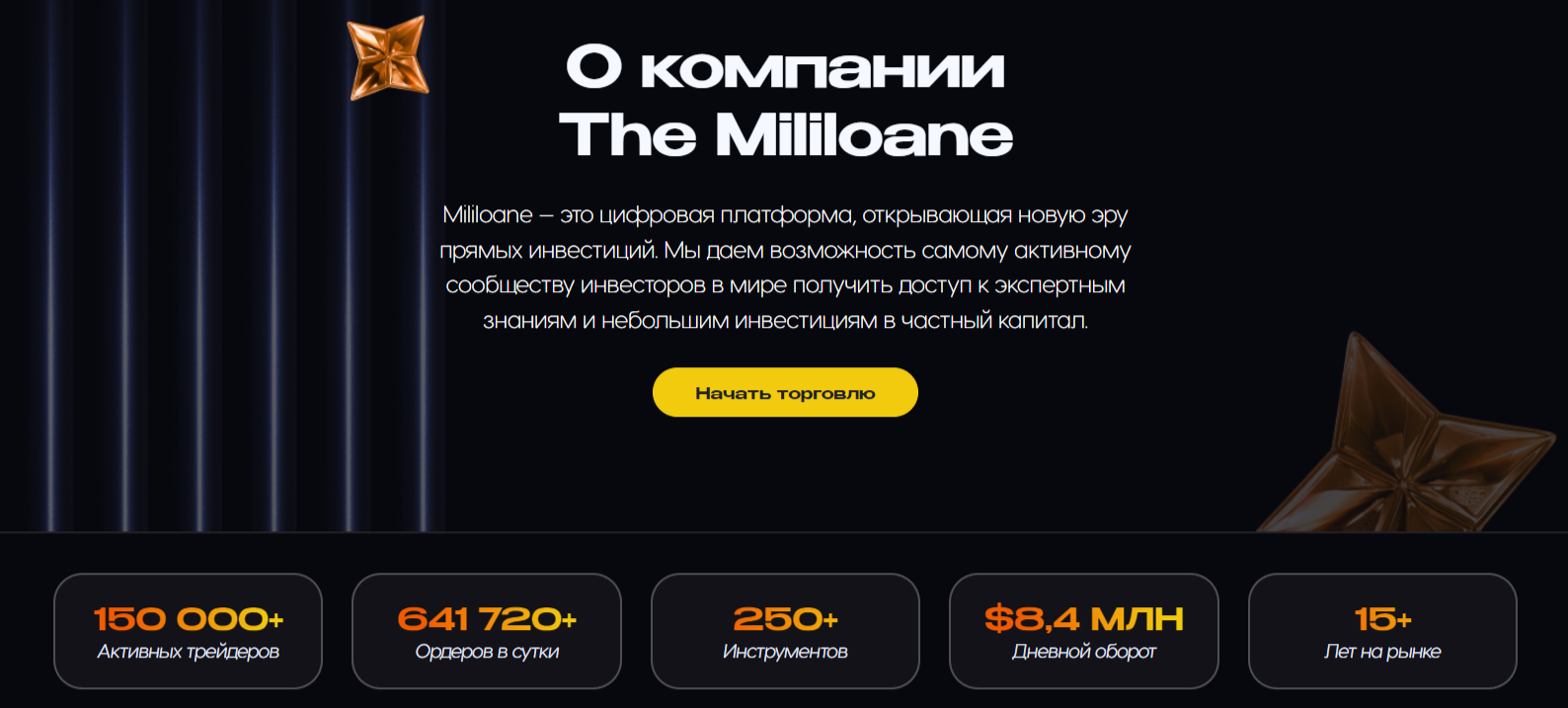 Mililoane Mililoane
