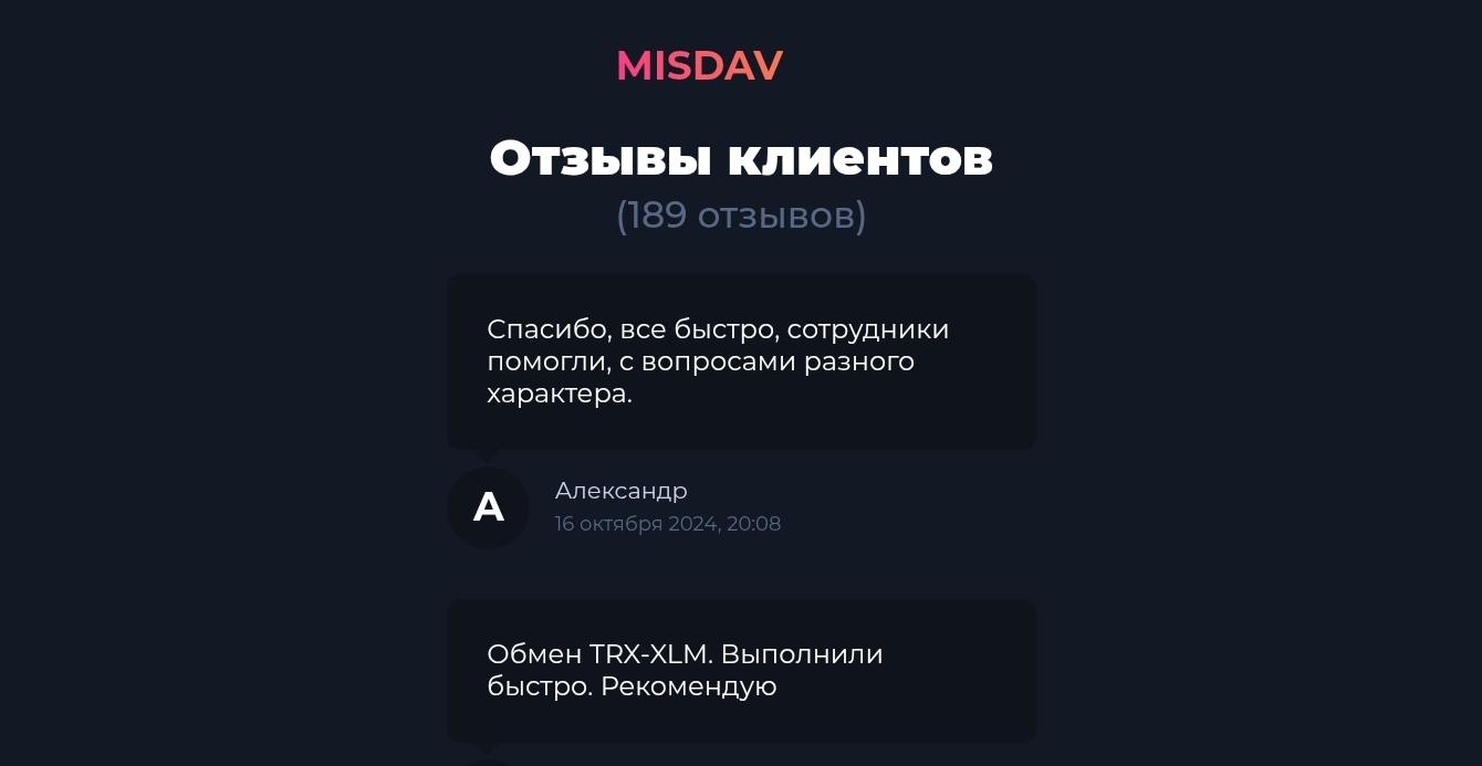 misdav misdav