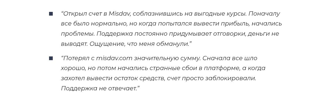 misdav support misdav support