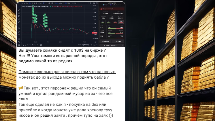 мистер голд телеграмм канал мистер голд телеграмм канал