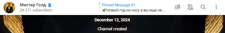 мистер голд тг мистер голд тг