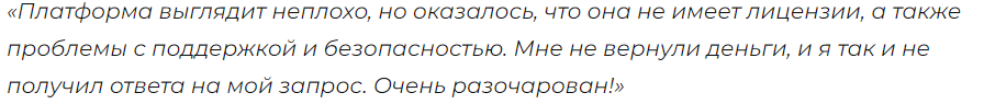 мондеан ком отзывы мондеан ком отзывы
