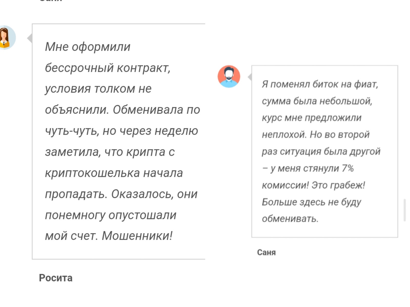 Money Services Business Money Services Business