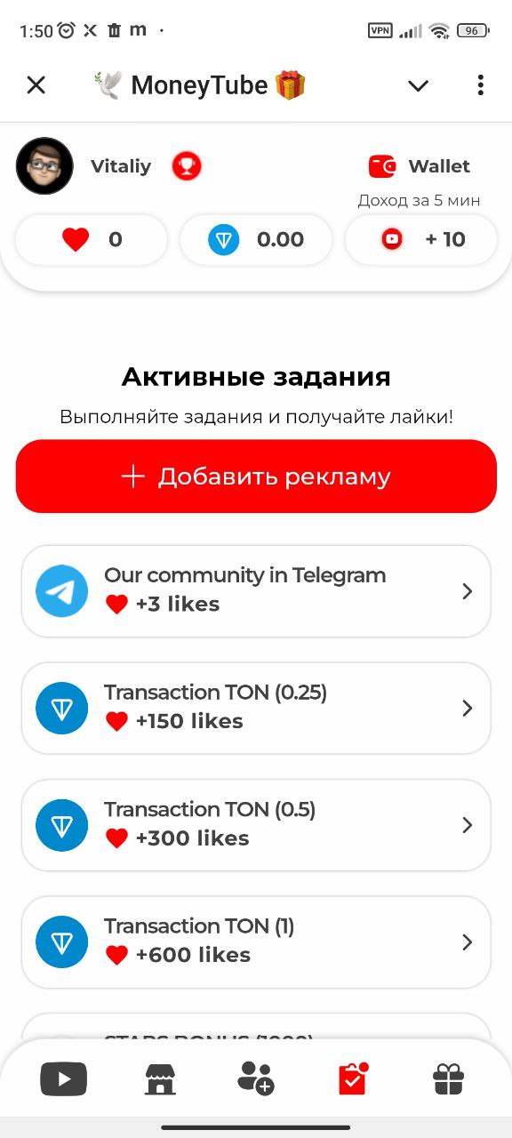 money tube money tube